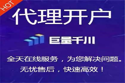 高效信息流推广开户策略：经典案例分享