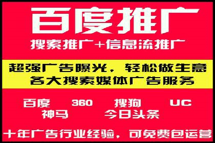 百度推广优化，实战案例展示